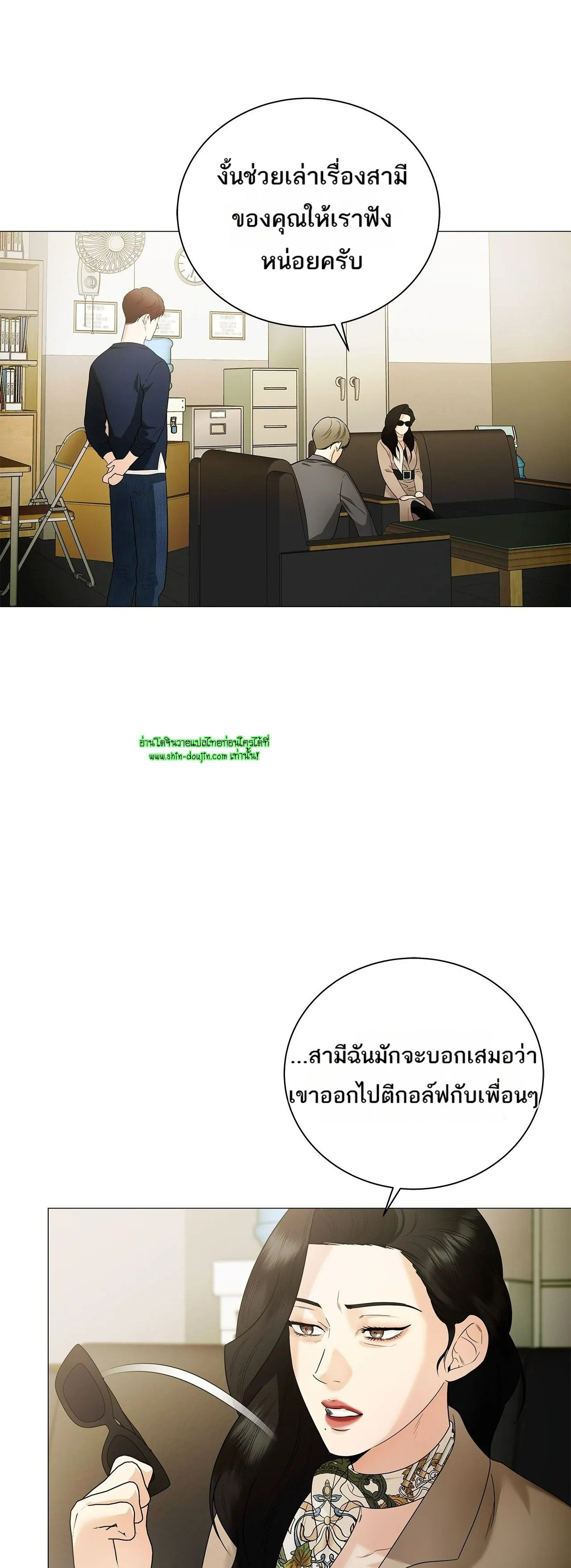 The Melancholic Conman EP 15